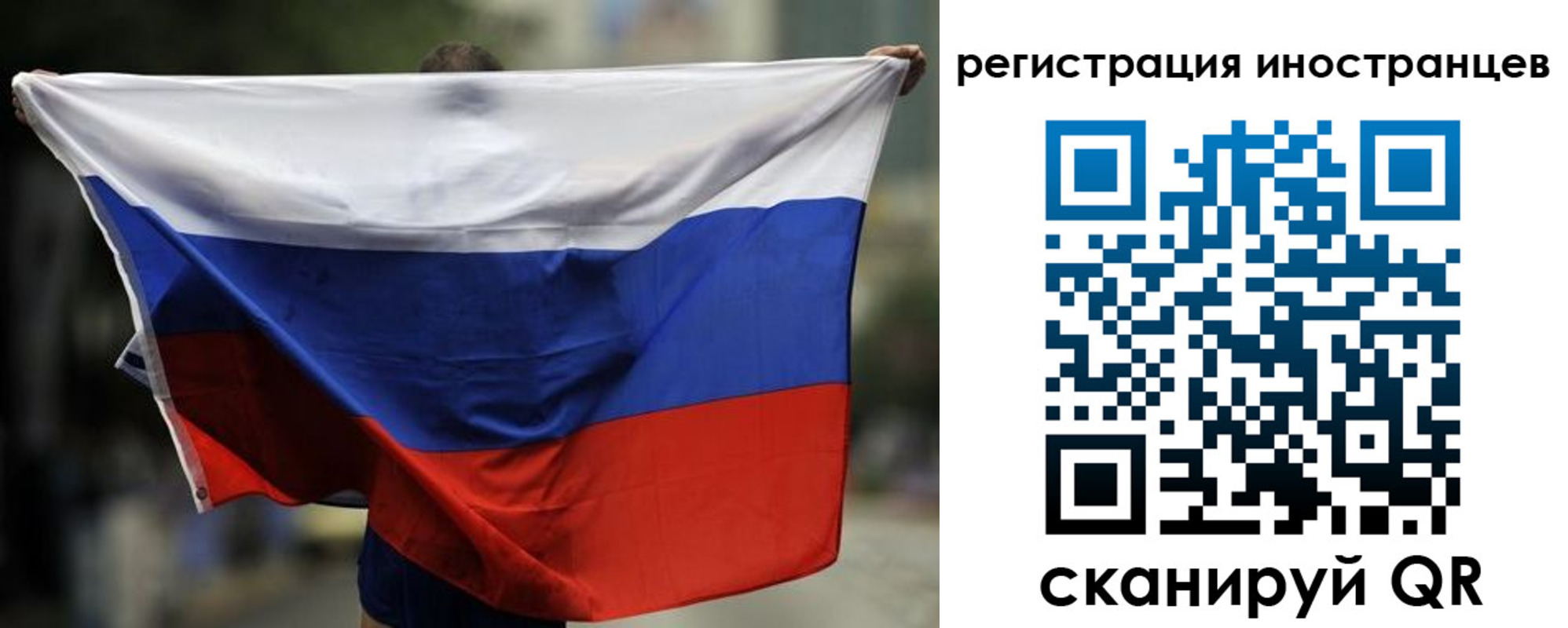 прописка для кредита в Воронеже