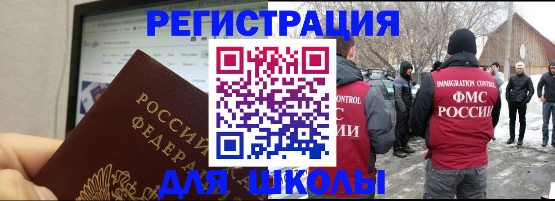 найти адрес прописки в Воронеже